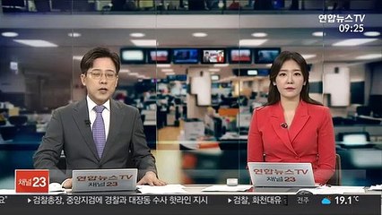 공군 성추행 사망사건 30명 징계 착수…전익수 포함