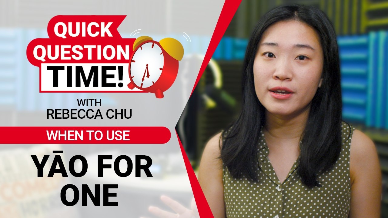 Quick Question Time with Rebecca: When To Use Yāo For One? | ChinesePod
