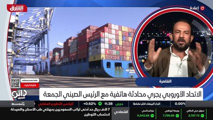 ...أو في صلب العلاقات بين الطرفين . ربما هن...