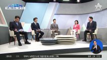 입 연 남욱, 곧 귀국…대장동 의혹 새 국면