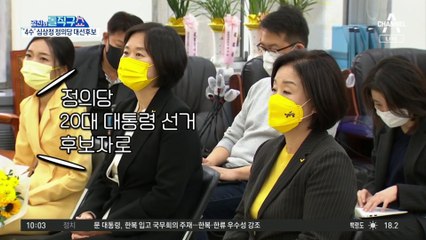 [핫플]심상정, 이재명에 ‘무제한 양자 토론’ 제안