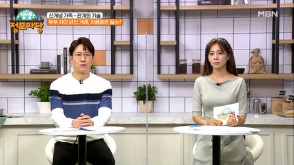 부부 사이 금전 거래, 차용증은 필수?!