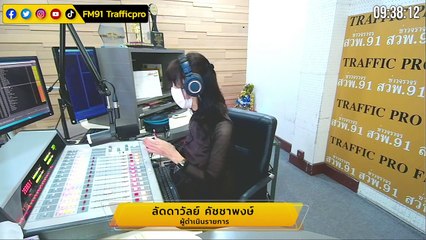 เชื่อ : ใจ ระยะสุดท้าย แต่ไม่ใช่ท้ายสุด : 4 ตุลาคม 2564