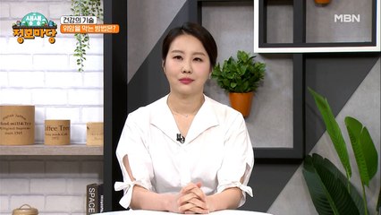 위염을 방치하면 위암이 될 수 있다?!
