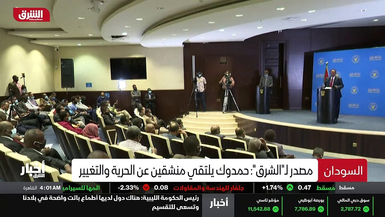 ...شرق أهلا وسهلا بكم ....