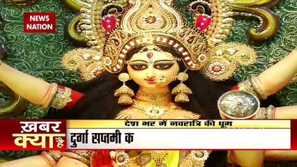 Durga Ashtami 2021: Durga Puja celebrated in country, Watch Video