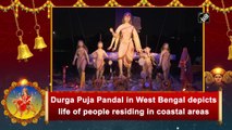 Durga Puja Pandal in Bengal shows plight of people in coastal areas during cyclones
