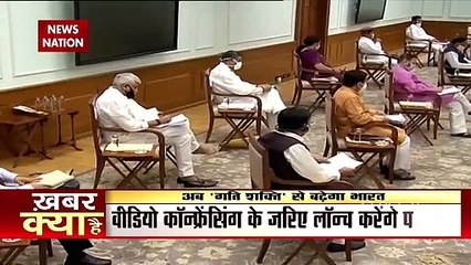 PM Modi  आज करेंगे गति शक्ति योजना की शुरुआत, तेजी से होगा विकास