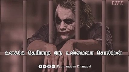 Vazhkai thathuvam | Philosophy of life