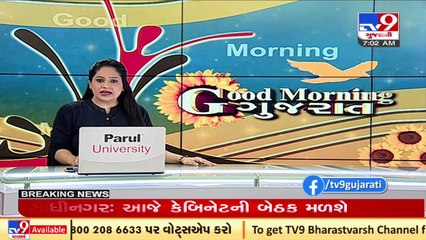 રસીકરણ ઝુંબેશને વેગ આપવા તંત્રની વિશેષ શરૂઆત, ફોન કરો, રસી મેળવો ! Tv9News