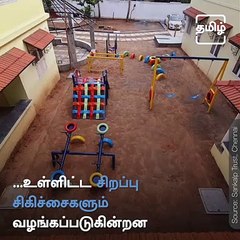 CM Inaugurates SANKALP School, Institution For Specially Abled Children