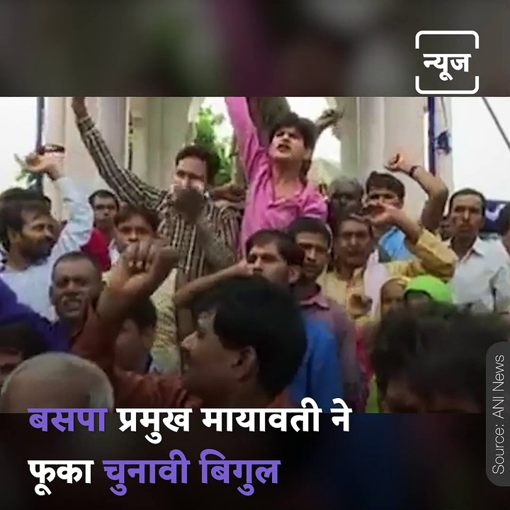 Mayawati Demands Ban On Pre-Poll Surveys Ahead Of Elections