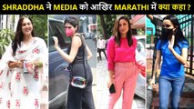 Kareena, Shahid With Family, Shraddha's Sweet Marathi, Sara | Celebs Spotted