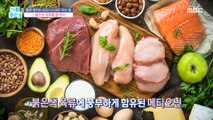 [HEALTHY] How to block homocysteine to ruin blood vessels!, 기분 좋은 날 211013