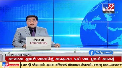 Amreli_ Farmers queue up overnight at Babra market yard to sell cotton_ TV9News