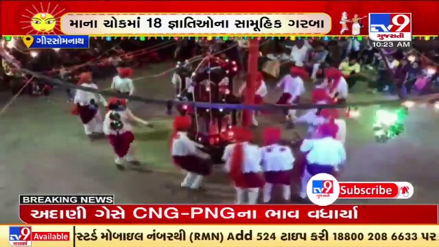 Gir-Somnath_ People of 18 communities play traditional garba together in Prashnavada village _ TV9