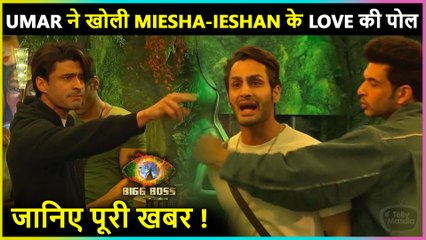 Umar Riaz Reveals Secret Of Miesha-Ieshaan's Lovestory | Bigg Boss 15