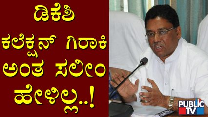 V. S. Ugrappa Gives Clarification About His & Saleem's Conversation About DK Shivakumar
