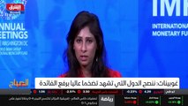 ...رقائق اشباه الموصلات ومن جهة أخرى هناك ت...