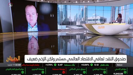 ...متقدمة في العامين المقبلين سرعة التعافي ...