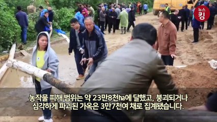 홍수에 가을 폭설까지? 난리난 중국 최악의 전력난 예고된 이유