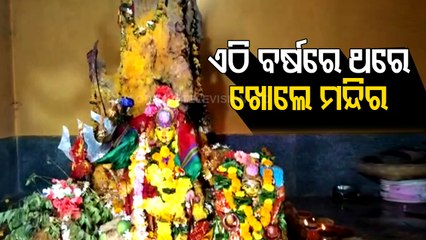 Durga Puja 2021 | This Odisha Temple Opens Once A Year During Navratri