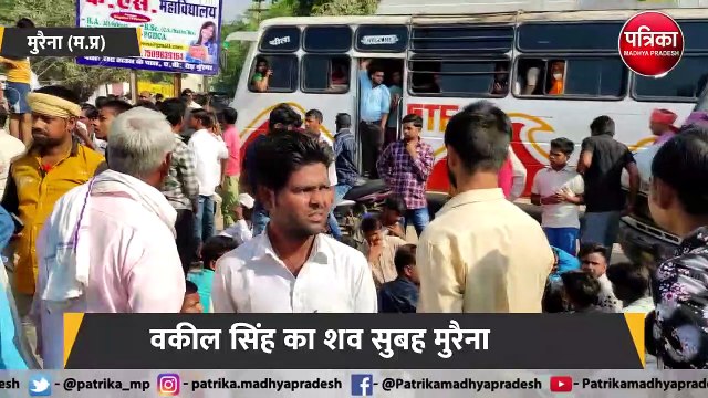 संसद सुरक्षा में तैनात जवान को गोलियों से भूना, गुस्साए लोगों और परिजनों ने शव रखकर लगाया जाम