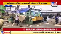 ગુજરાત સહીત અનેક રાજ્યોમાં કોલસાની અછત!_ TV9News