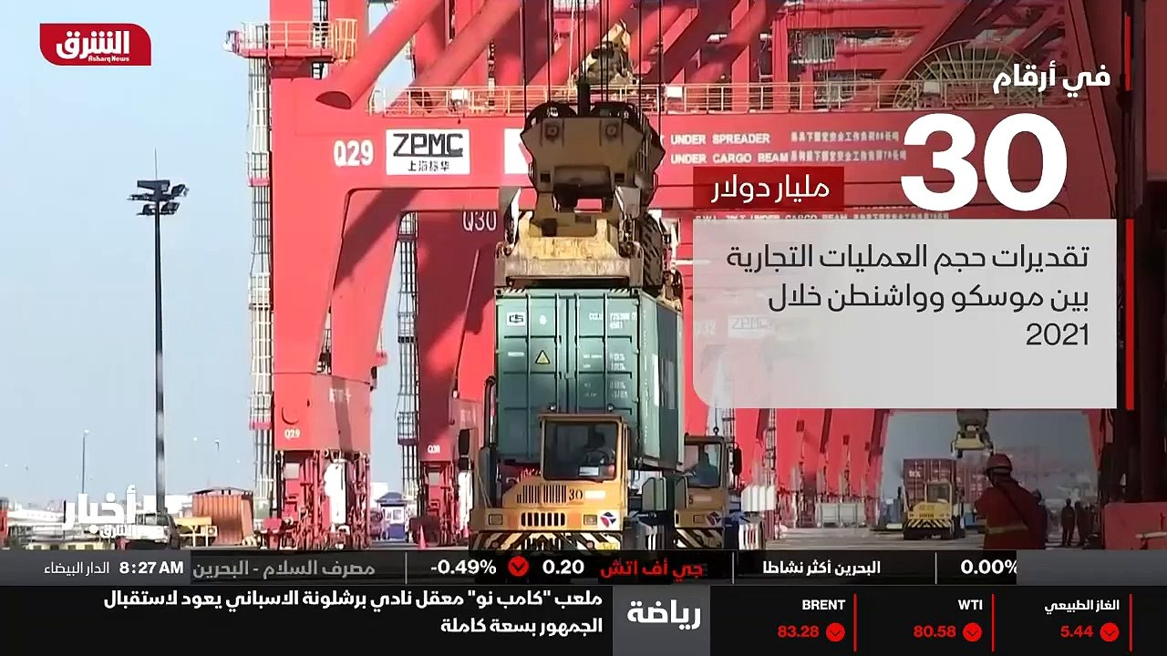 ...شركة...