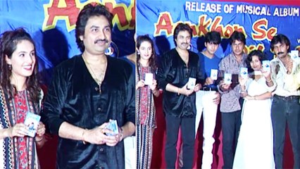 Music Launch Of Kumar Sanu's Music Album 'Aankhon Se Dil Tak' (1994)  | Flashback Video