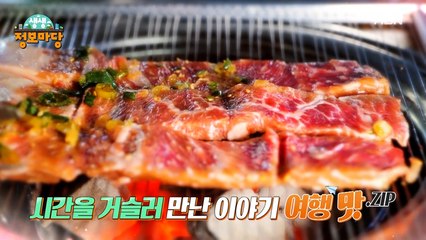 생생 정보마당 [966회]