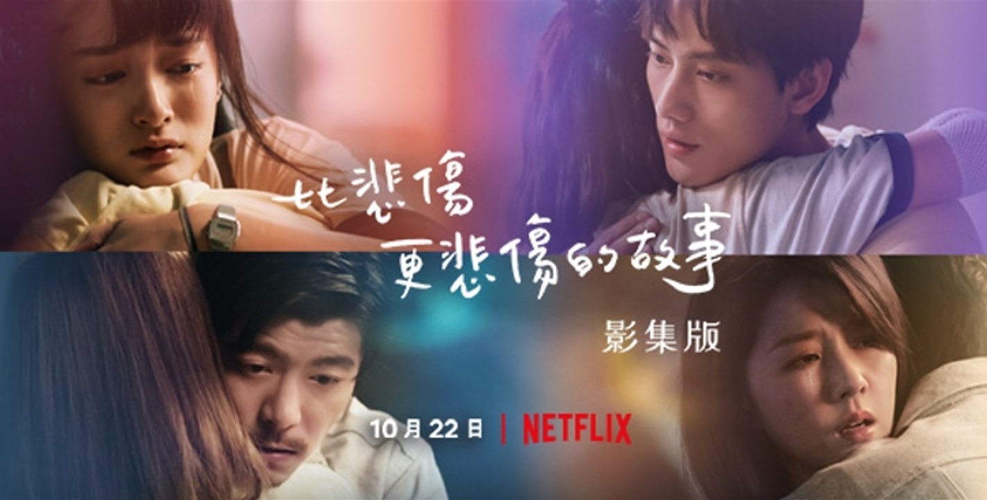 AD2110O02_Netflix_PC Top