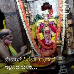 Sudha Murthy Visits Goravanahalli Mahalakshmi Temple