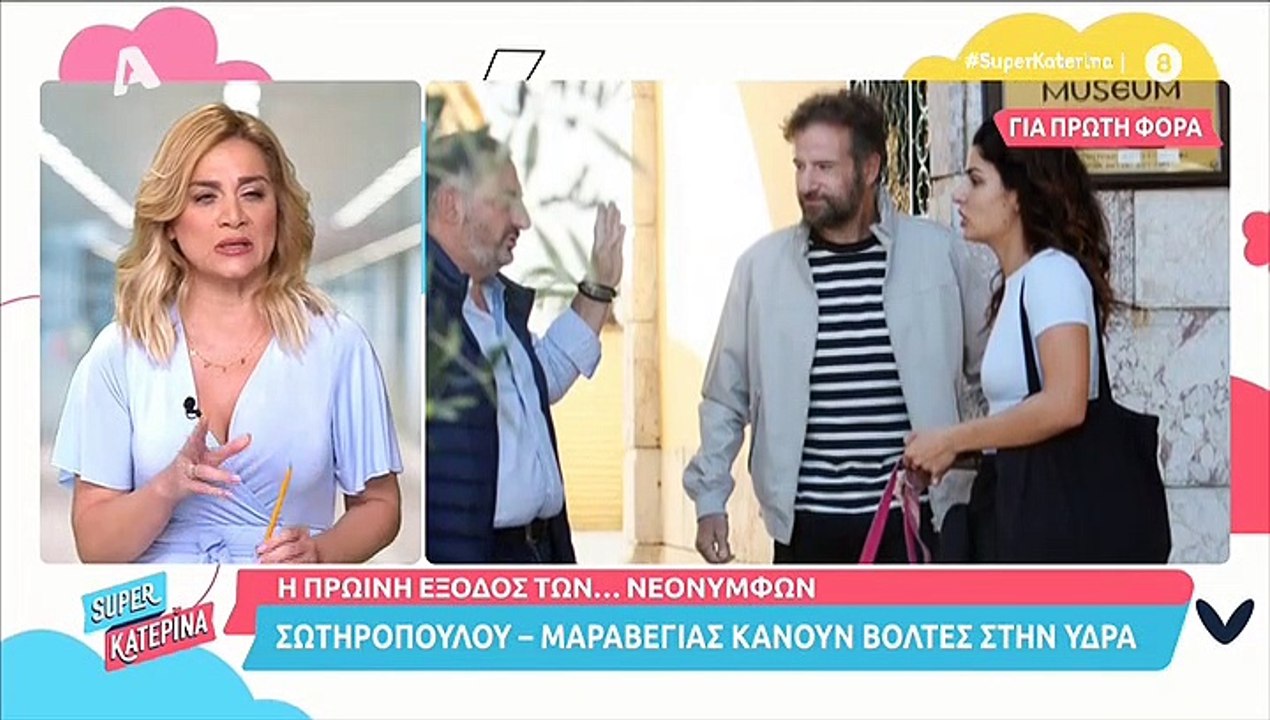 Κατερίνα Καινούργιου: Έτσι έχει φανταστεί το νυφικό της - Τα πειράγματα τα συνεργατών της!