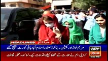 ARY News | Headlines | 1 PM | 13th October 2021