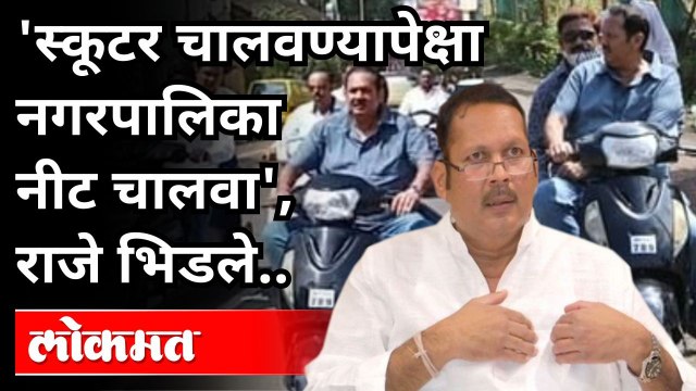 उदयनराजे भोसले यांच्यावर शिवेंद्रराजेंची बोचरी टीका | Shivendra Raje's criticise Udayanraje Bhosale