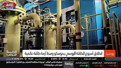 ...ط طط البنزين . من المقرر ايضا أن يشارك ا...