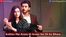 Dar Khuda Se ( Full Ost With Lyrics ) | Sahir Ali Bagga | Imran Abbas | Har Pal GEO | Ggaane Shaane