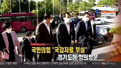 [퇴근길 주요뉴스(13일)]