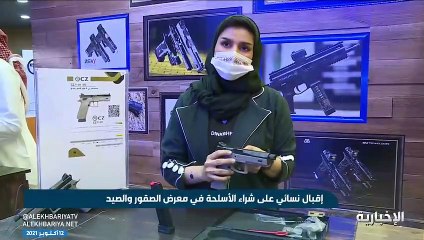 شاهد.. أسلحة باللون الوردي تجتذب النساء لاقتنائها