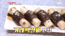 [TESTY] How to make delicious grilled short rib patties, 생방송 오늘 저녁 211013