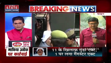 Prayagraj में माफिया से मुक्त कराई गयी जमीन पर बनेंगे गरीबों के लिए घर