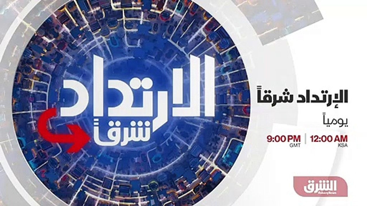 ...المشكلة ليس بإتاحة الأموال الى لبنان وان...