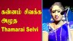 4 மாதம் மகனை பார்க்கவில்லை கண் கலங்கிய Thamarai Selvi | Bigg Boss 5 Tamil