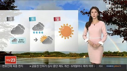 [날씨] 내일 내륙 큰 일교차…모레 동해안, 충청이남 비