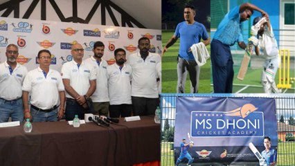 MS Dhoni Cricket Academy Launched In Bengaluru ||| Oneindia Telugu