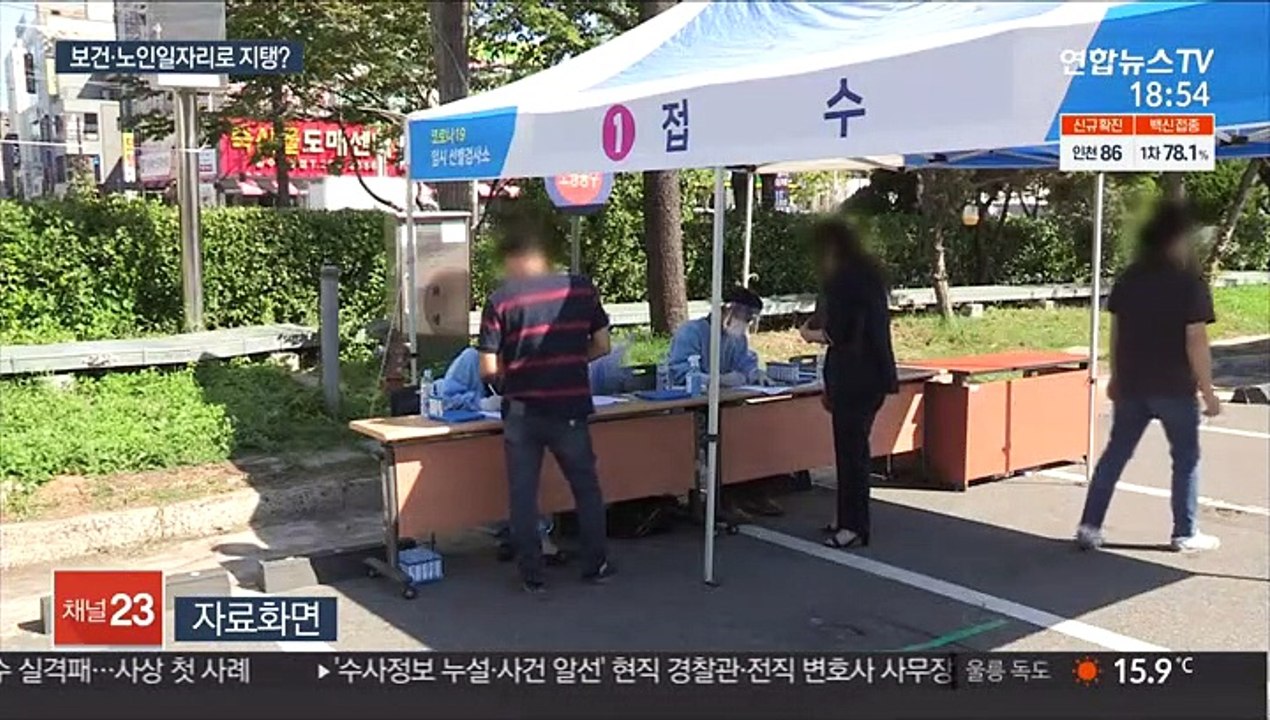 7년 반 만에 최대폭 늘어난 일자리…내실은?