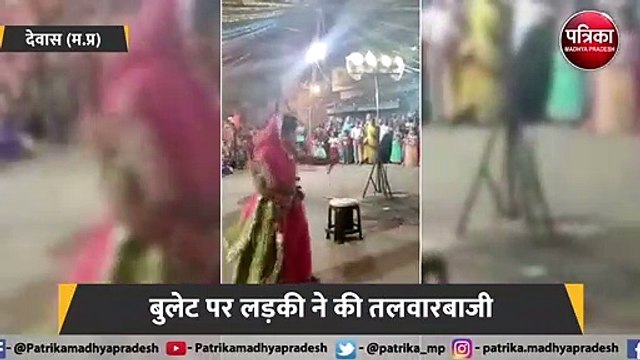 बुलेट पर खड़े होकर युवती ने दोनों हाथों से लहराई तलवार, नजारा जिसने भी देखा रह गया दंग
