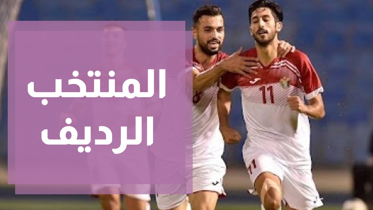المنتخب الرديف يحقق لقب كأس غرب آسيا لكرة القدم