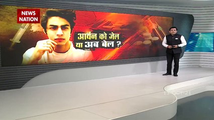 NCB made new disclosures in the cruise drugs case